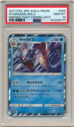 2017 Pokemon JPN Sun & Moon Gyarados Holo SM3N #009 PSA 10 GEM MINT - Image 1