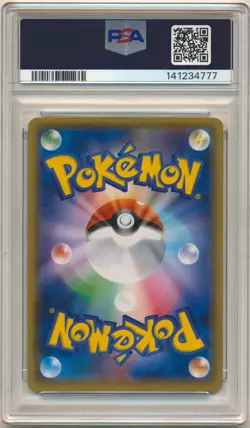 2017 Pokemon JPN Sun & Moon Gyarados Holo SM3N #009 PSA 10 GEM MINT - Image 2