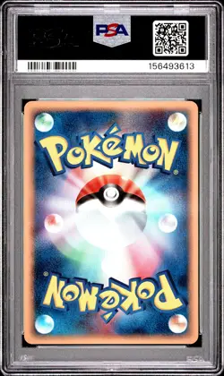2005 POKEMON JAPANESE GOLDEN SKY, SILVERY OCEAN 1ST EDITION #081 CLEFFA PSA 9 - Image 2