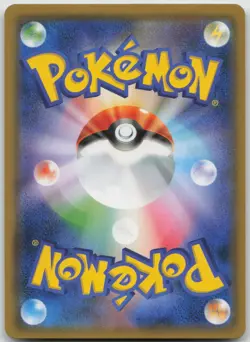 Stakataka GX 088/150 Double Rare GX Ultra Shiny Pokemon Japanese Near Mint - Image 2