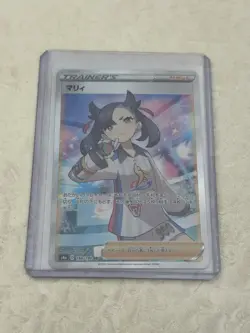 Marnie 177/190 S4a Shiny Star v Pokemon TCG Card NM Condition - Image 1