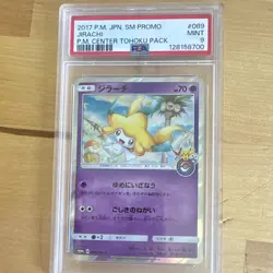 Pokemon Jirachi PSA 9 2017 Japanese Holo Promo P.M. Center Tohoku Pack #089 - Image 1