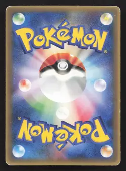 Sky Splitting Deoxys 018/PCG-P Pokemon Wonderland DMG Japanese Pokemon Card - Image 2