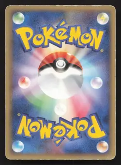 Ash's Swellow 007/020 Aura's Lucario Deck HP Japanese Pokemon Card TCG - Image 2