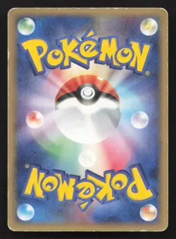 Ash's Phanpy 004/020 Aura's Lucario Deck HP Japanese Pokemon Card TCG - Image 2