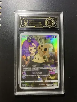 Pokemon Ptcg Mimikyu S-Chinese csm2b C 151/150 CHR APH 10 Black Label #2 - Image 1