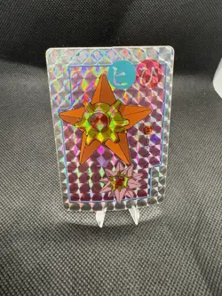 Starmie Holo Vintage POKEMON POCKET MONSTERS VENDING PRISM STICKER STARYU - Image 1