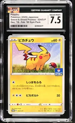 CGC 7.5 NEAR MINT+ Japanese Pokemon 2019 PIKACHU 024/S-P POKEMON CARD GYM PROMO - Image 1
