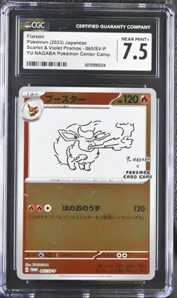 CGC 7.5 NEAR MINT+ Japanese Pokemon 2023 Flareon 065/SV-P YU NAGABA PROMO - Image 1