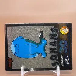 Wobbuffet Pokemon Get Cad Game TCG Japanese Japan Nintendo Anime F/S - Image 2
