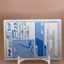 Wobbuffet Pokemon Get Cad Game TCG Japanese Japan Nintendo Anime F/S - Image 5