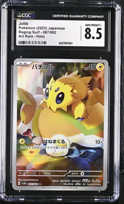 CGC 8.5 NM/MINT+ Japanese Pokemon 2023 Joltik 067/062 Raging Surf Sv3a - Image 1