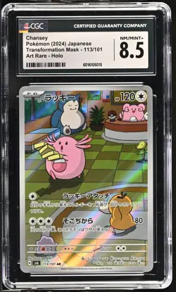 CGC 8.5 NM/MINT+ Japanese Pokemon 2024 Chansey 113/101 Mask of Change SV6 AR NR - Image 1