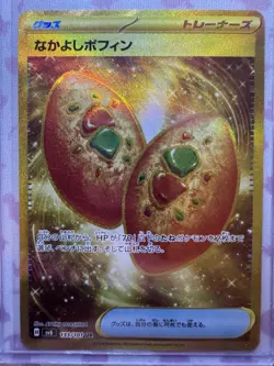 Pokemon: Buddy-Buddy Poffin 133/101 Sv6: Transformation Mask Holo (Japanese) NM - Image 1