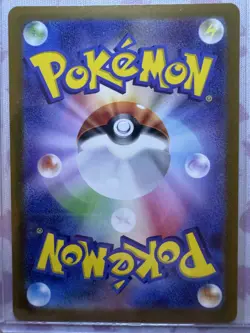 Pokemon: Buddy-Buddy Poffin 133/101 Sv6: Transformation Mask Holo (Japanese) NM - Image 2