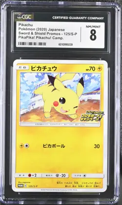 CGC 8 NM/MINT JAPANESE POKEMON 2020 PIKACHU 125/S-P CAMPAIGN PROMO - Image 1