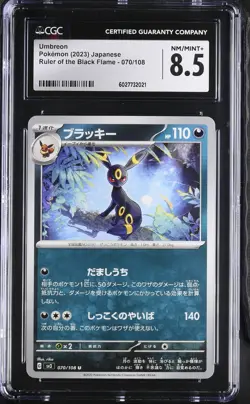 CGC 8.5 NM/MINT+ Japanese Pokemon 2023 Umbreon 070/108 Ruler of the Black Sv3 - Image 1