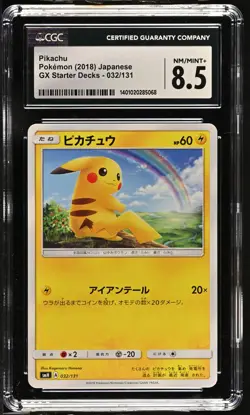 CGC 8.5 NM/MINT Japanese Pokemon 2018 Pikachu 032/131 SMH GX Starter Decks - Image 1
