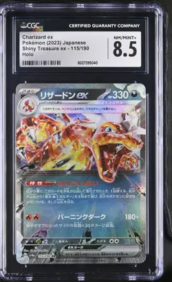 CGC 8.5 NM/MINT+ Japanese Pokemon 2023 Charizard ex 115/190 Shiny Treasure Sv4a - Image 1