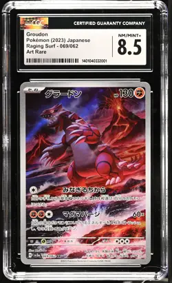 CGC 8.5 NM/MINT+ Japanese Pokemon 2023 Groudon 069/062 Raging Surf Sv3a - Image 1