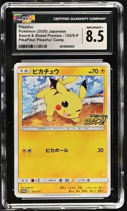 CGC 8.5 NM/MINT+ JAPANESE POKEMON 2020 PIKACHU 125/S-P CAMPAIGN PROMO - Image 1