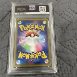 Pokemon Pikachu Holo Japanese PikaPika! Pikachu! Campaign Promo 124/S-P PSA 10 - Image 2