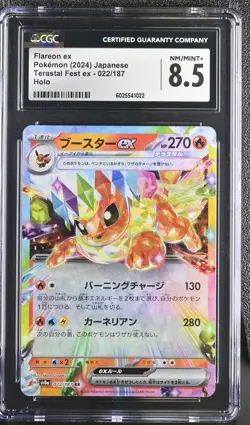 CGC 8.5 NM/MINT+ JAPANESE POKEMON CARD FLAREON EX 022/187 TerastalFestival SV8a - Image 1