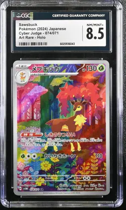 CGC 8.5 NM/MINT+ Japanese Pokemon 2024 SAWSBUCK 074/071 SV5M CYBER JUDGE AR - Image 1