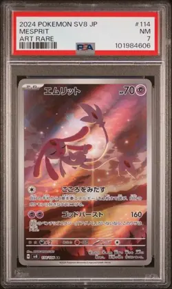 PSA 7 NM Japanese Pokemon Card 2024 Mesprit 114/106 Super Electric SV8 - Image 1