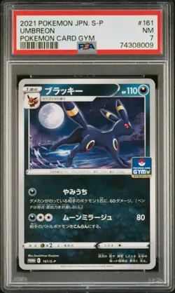 PSA 7 NEAR MINT JAPANESE POKEMON 2021 UMBREON 161/S-P POKEMON CARD GYM PROMO - Image 1