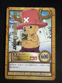 2001 BANDAI One Piece Hyper Battle C467 TONY TONY CHOPPER 1ST SET GOLD STAMP - Image 2
