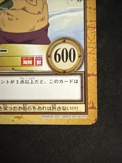 2001 BANDAI One Piece Hyper Battle C467 TONY TONY CHOPPER 1ST SET GOLD STAMP - Image 5