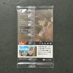 S7284 Monkey D. Luffy No.4-04 Japanese One Piece Wafer Card SEALED J11 - Image 2