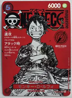 One Piece OPTCG Japanese Monkey. D. Luffy ST21-014 Magazine Promo - READ! - Image 1