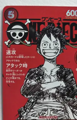 One Piece OPTCG Japanese Monkey. D. Luffy ST21-014 Magazine Promo - READ! - Image 2