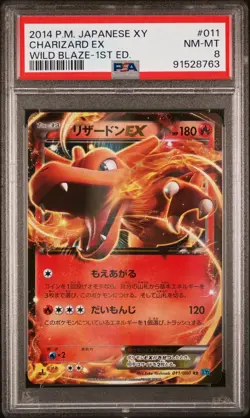 PSA 8 NM-MT JAPANESE POKEMON 2014 CHARIZARD EX 011/080 WILD BLAZE XY2 - Image 1