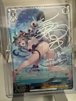 Signed Weiss Schwarz Brown Dust2 BRD/W139-082SP SP Rou - Image 1