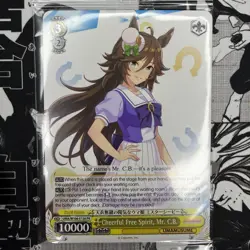 Weiss Schwarz - Cheerful Free Spirit, Mr. C.B. (Promo) - Umamusume: Pretty Derby - Image 2