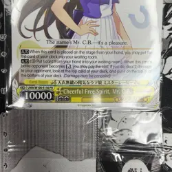 Weiss Schwarz - Cheerful Free Spirit, Mr. C.B. (Promo) - Umamusume: Pretty Derby - Image 4