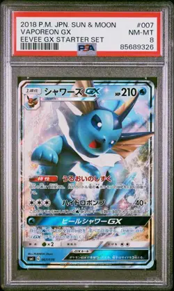 PSA 8 NM-MT JAPANESE POKEMON 2018 VAPOREON GX 007/038 STARTER SMl - Image 1