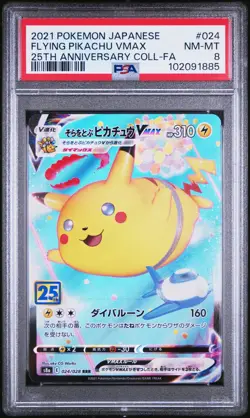 PSA 8 NM-MT JAPANESE POKEMON 2021 FLYING PIKACHU VMAX 024/028 25TH s8a - Image 1