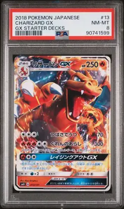 PSA 8 NM-MT Japanese Pokemon 2018 Charizard GX 013/131 GX Starter Decks SMH - Image 1