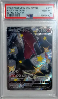 2020 POKEMON JPN SWORD & SHIELD SHINY STAR V #307 FULL ART/CHARIZARD V PSA 10 - Image 1