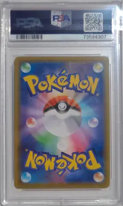 2020 POKEMON JPN SWORD & SHIELD SHINY STAR V #307 FULL ART/CHARIZARD V PSA 10 - Image 2