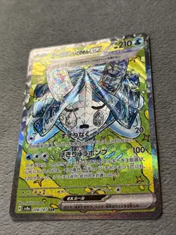 Wellspring Mask ex 208/187 Special Art Rare SAR Japanese Pokemon Card NM - Image 2