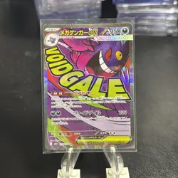 Pokemon Mega Gengar EX 230/193 M2a Secret Rare Holo 350 HP Japanese Card - Image 1