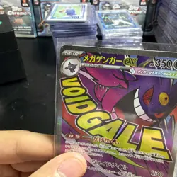 Pokemon Mega Gengar EX 230/193 M2a Secret Rare Holo 350 HP Japanese Card - Image 2