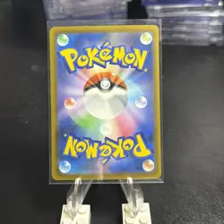 Pokemon Mega Gengar EX 230/193 M2a Secret Rare Holo 350 HP Japanese Card - Image 4