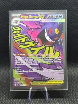 Pokemon TCG Mega Gengar ex (ASC 269) Ascended Heroes - NEAR MINT - Image 1