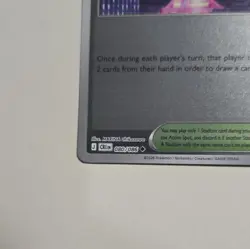 Pokemon TCG Nintendo Prism Tower 080/086 Trainer Stadium Reverse Holo EN - Image 5